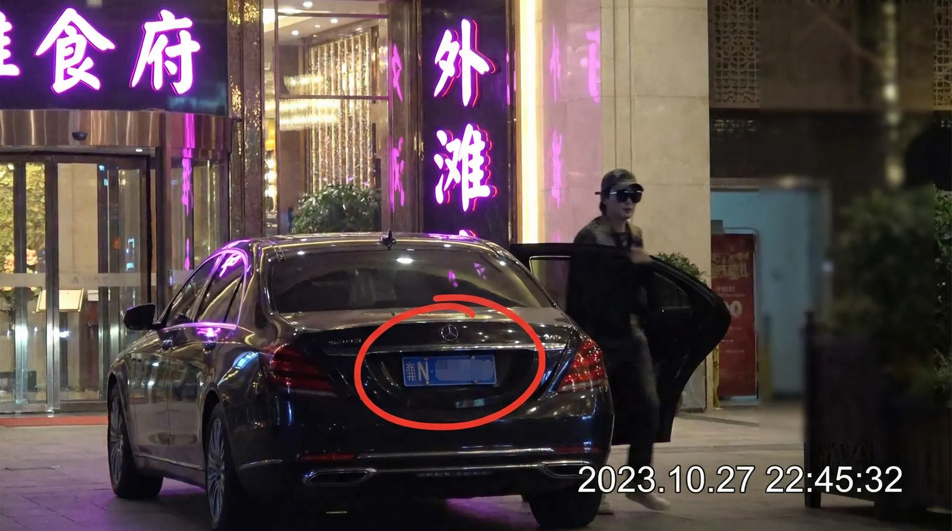 完美体育网址 - 豪车餐厅外偷拍